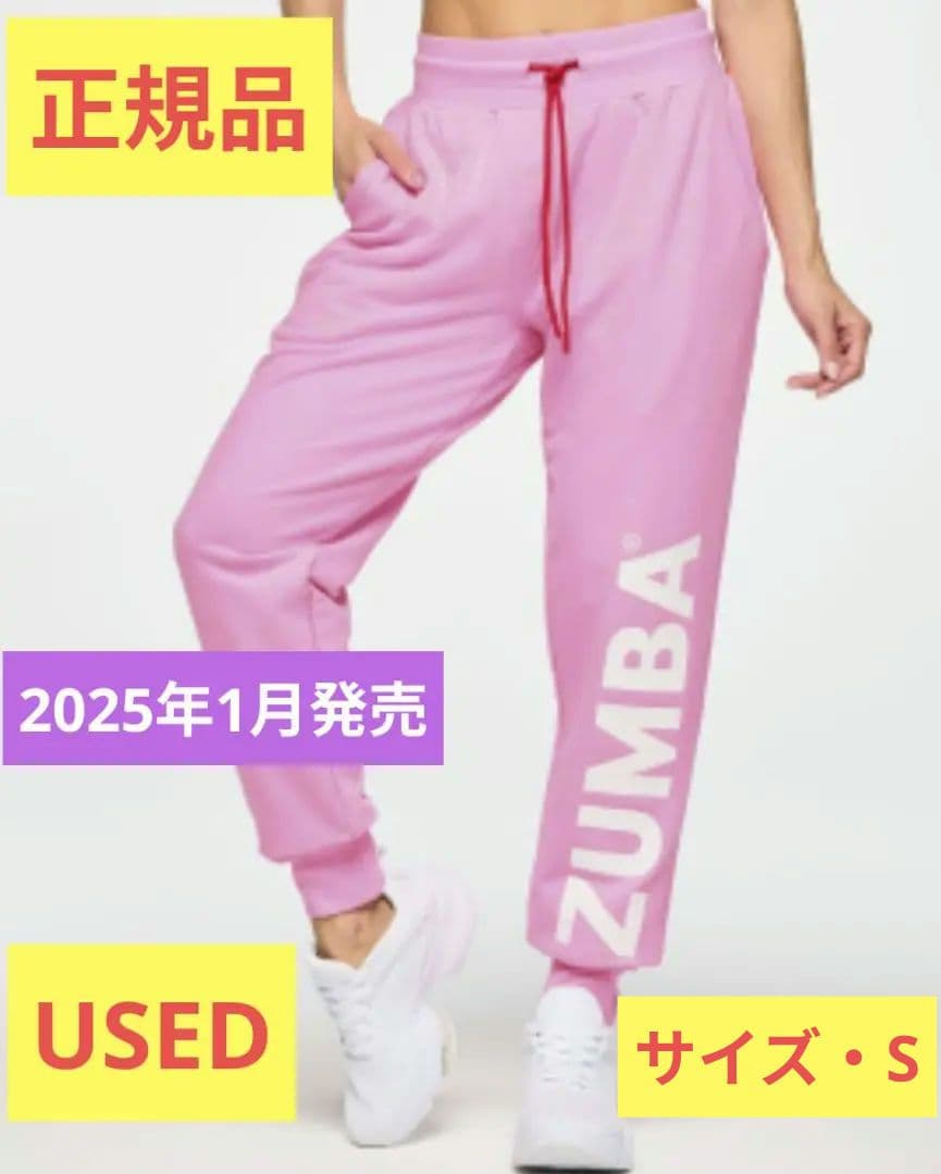 【正規品】ZUMBA バレンタイン パンツ Tシャツ　バンダナ★ピンク色USED