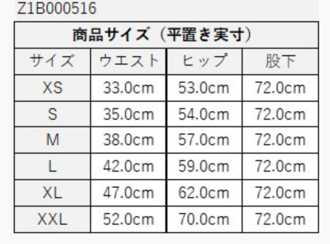 【正規品】ZUMBA バレンタイン パンツ Tシャツ　バンダナ★ピンク色USED