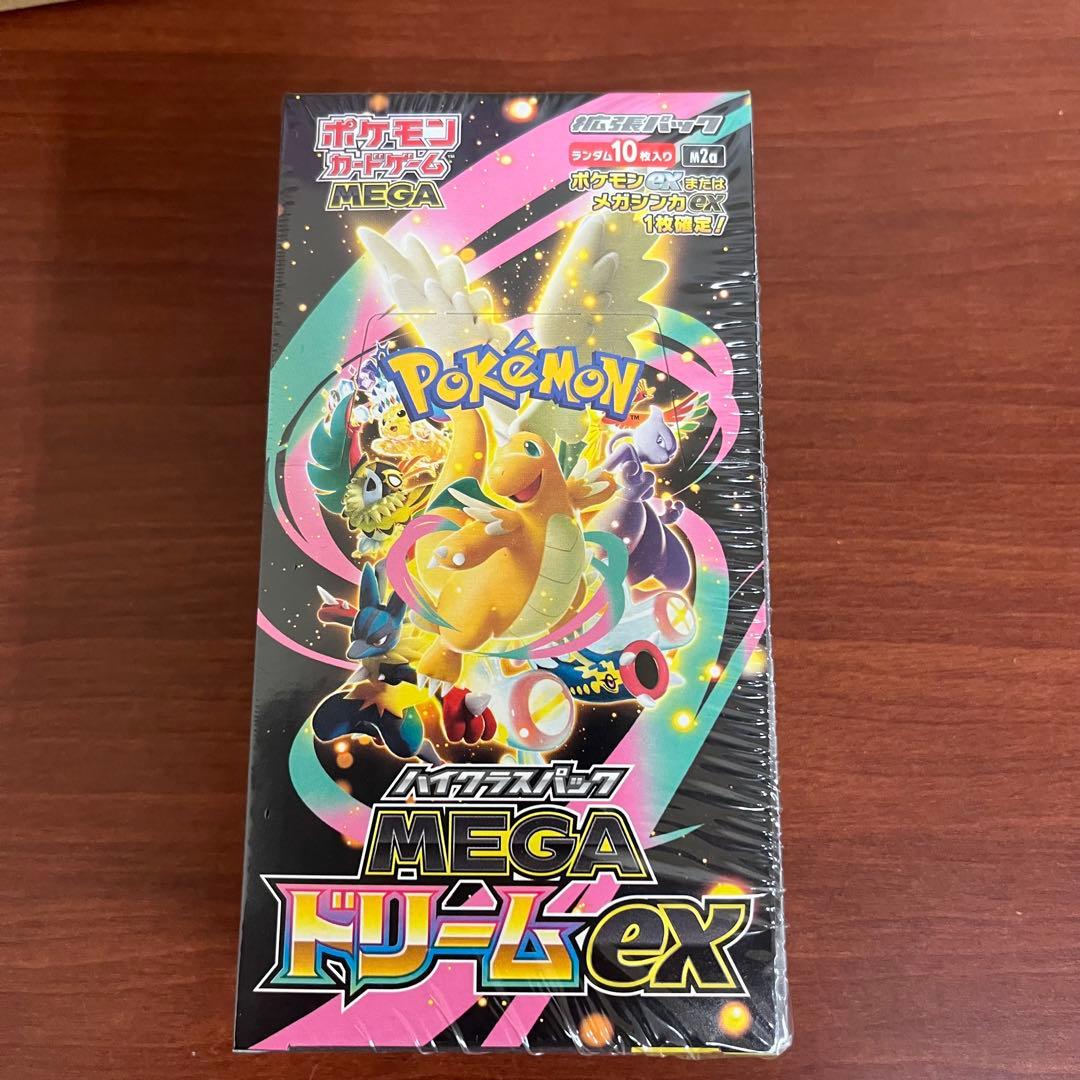 未開封 シュリンク付き ポケモンカード MEGA ドリーム EX ポケセン