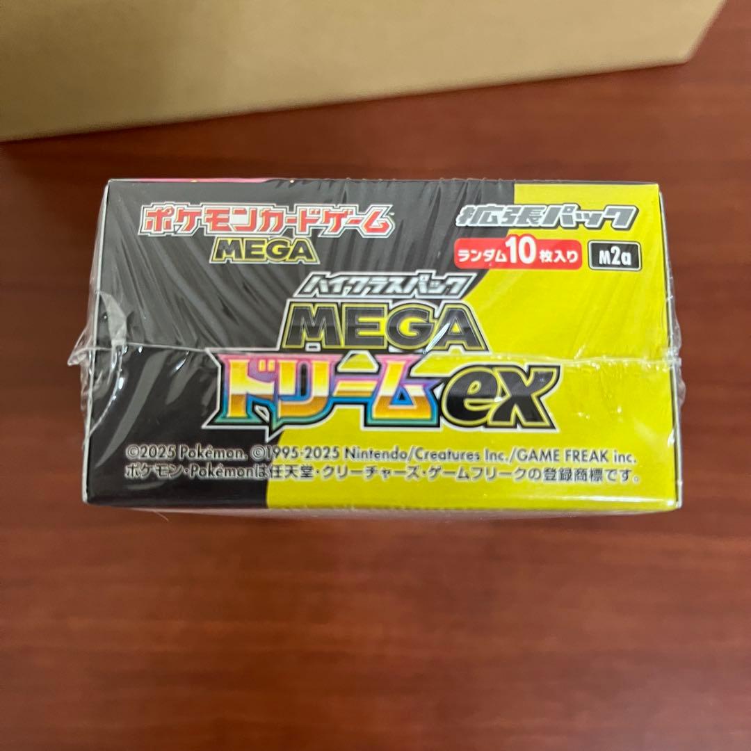 未開封 シュリンク付き ポケモンカード MEGA ドリーム EX ポケセン