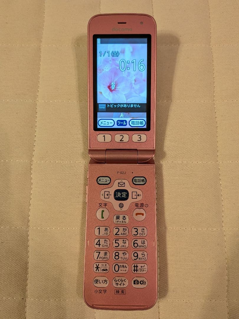docomo らくらくホン F-02J ピンク 充電器付き