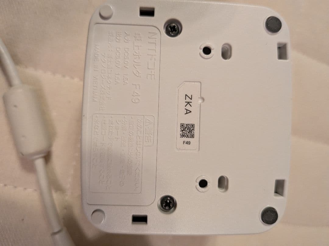docomo らくらくホン F-02J ピンク 充電器付き