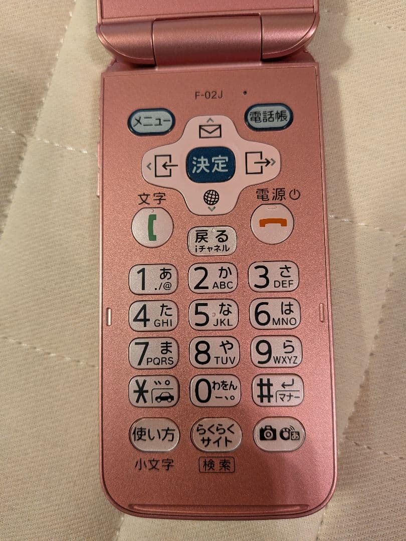 docomo らくらくホン F-02J ピンク 充電器付き