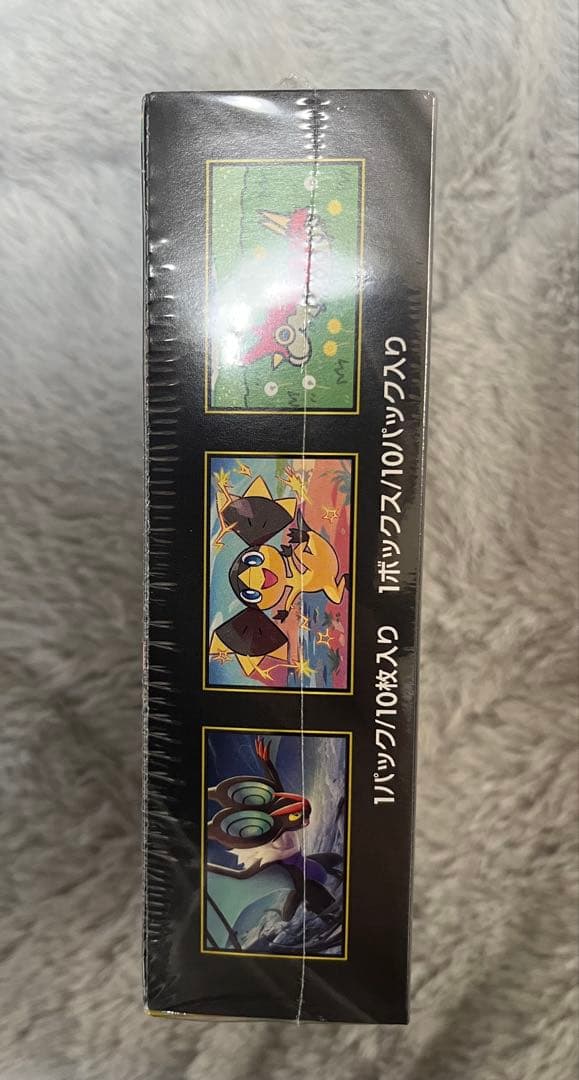 メガドリームex ハイクラスパック　新品　シュリンク付き