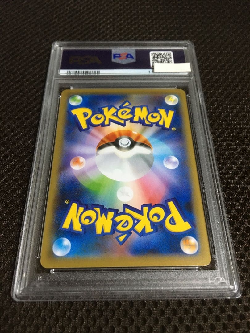 フォローで割引！ ポケモンカード PSA9 マリィ S4a SR C