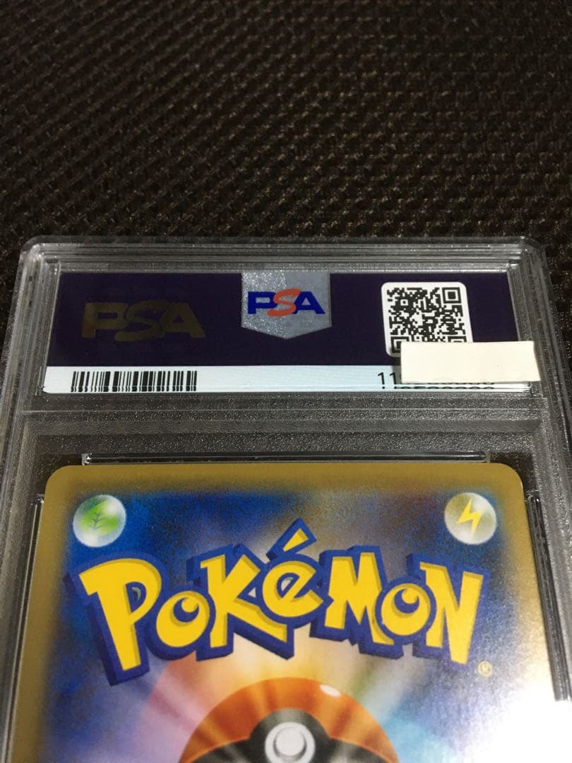 フォローで割引！ ポケモンカード PSA9 マリィ S4a SR C