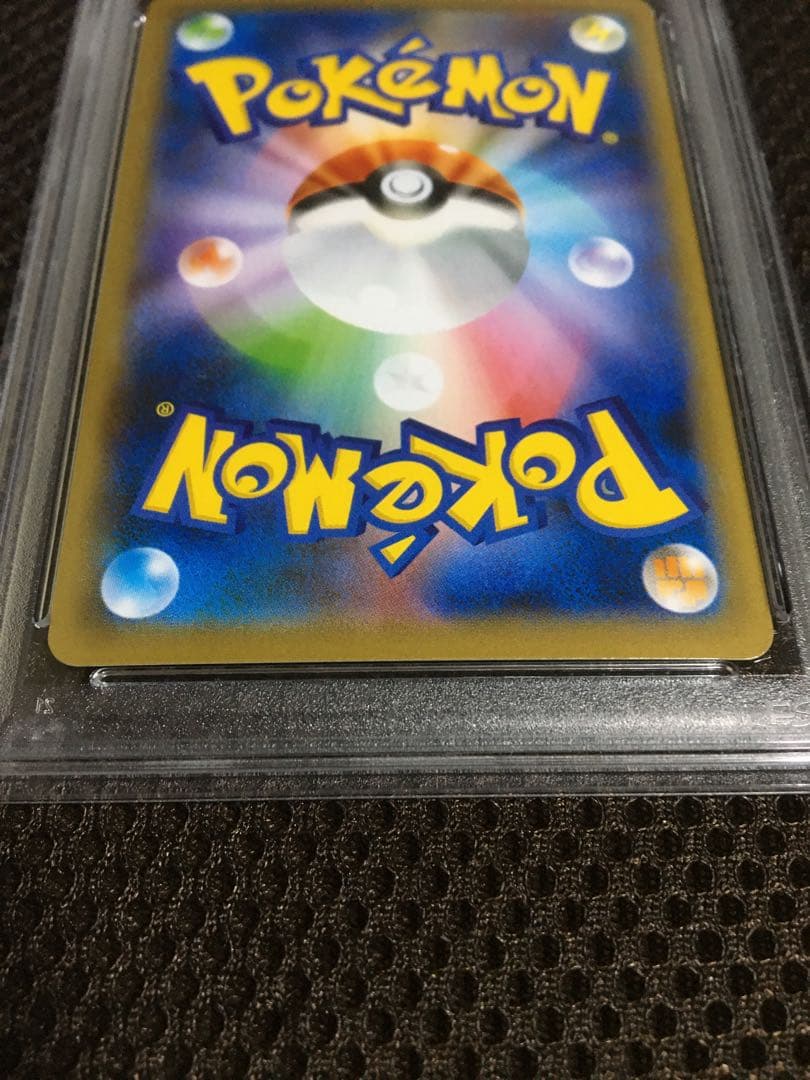 フォローで割引！ ポケモンカード PSA9 マリィ S4a SR C