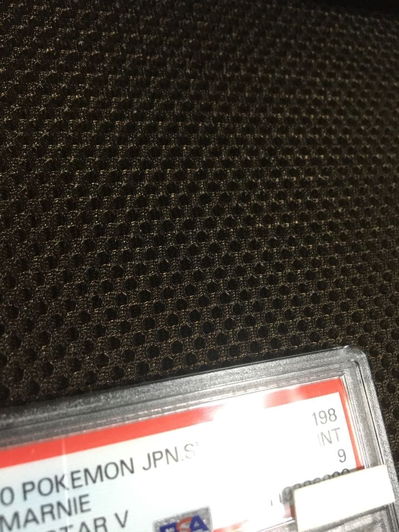 フォローで割引！ ポケモンカード PSA9 マリィ S4a SR C