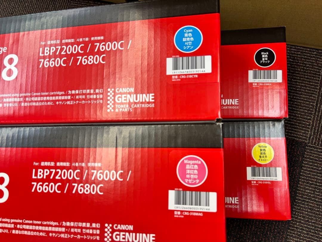 未開封　Canon CRG-318 トナーカートリッジ 4色セット