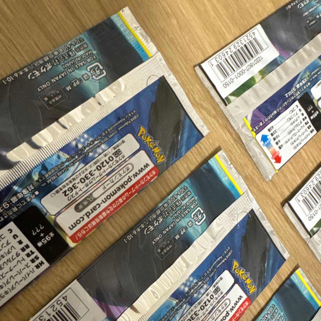 【絶版】ポケモンカード　サンムーン　タッグボルト　未開封パック【5551