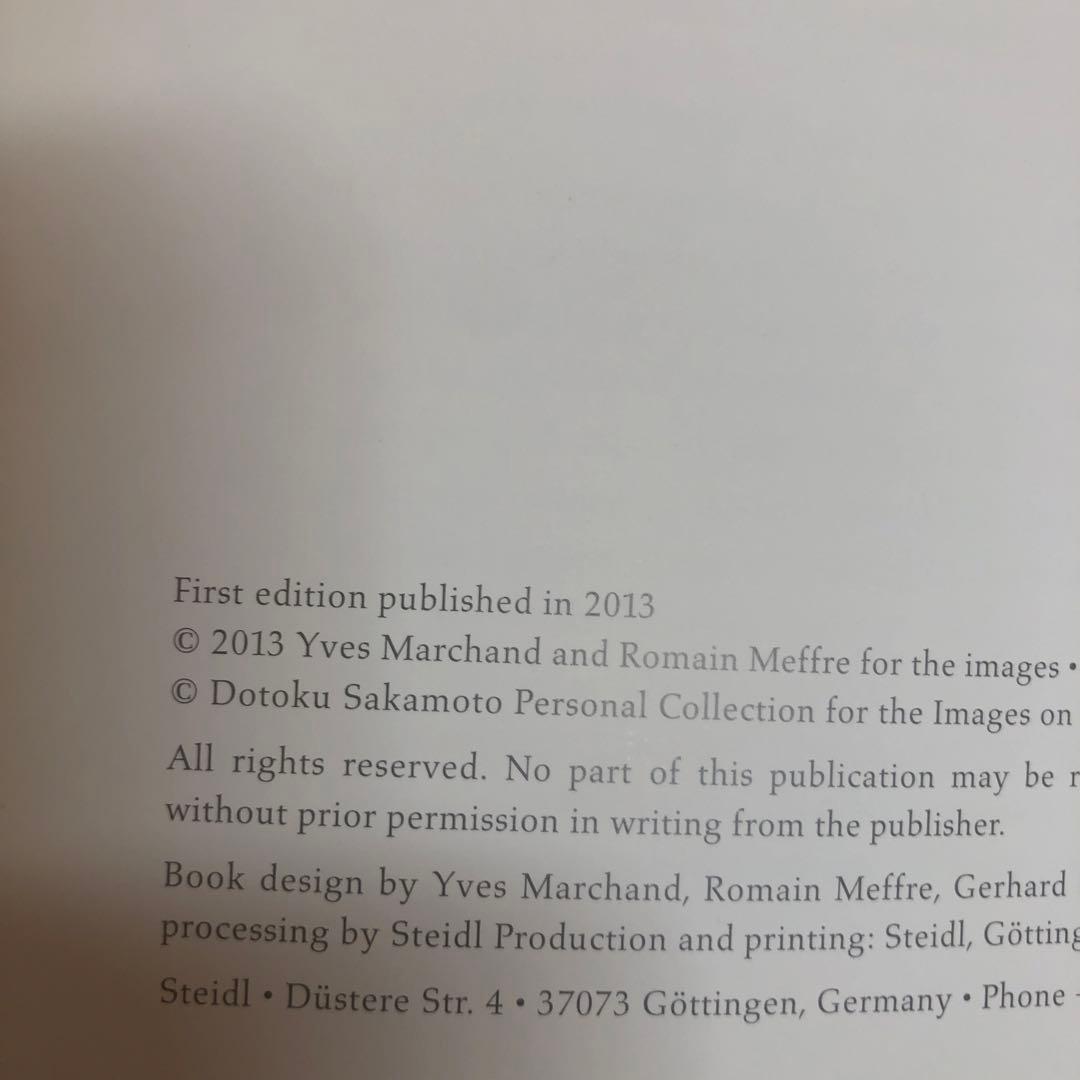 (希少写真集) 未開封 軍艦島 Gunkanjima 端島 (洋書) 初版