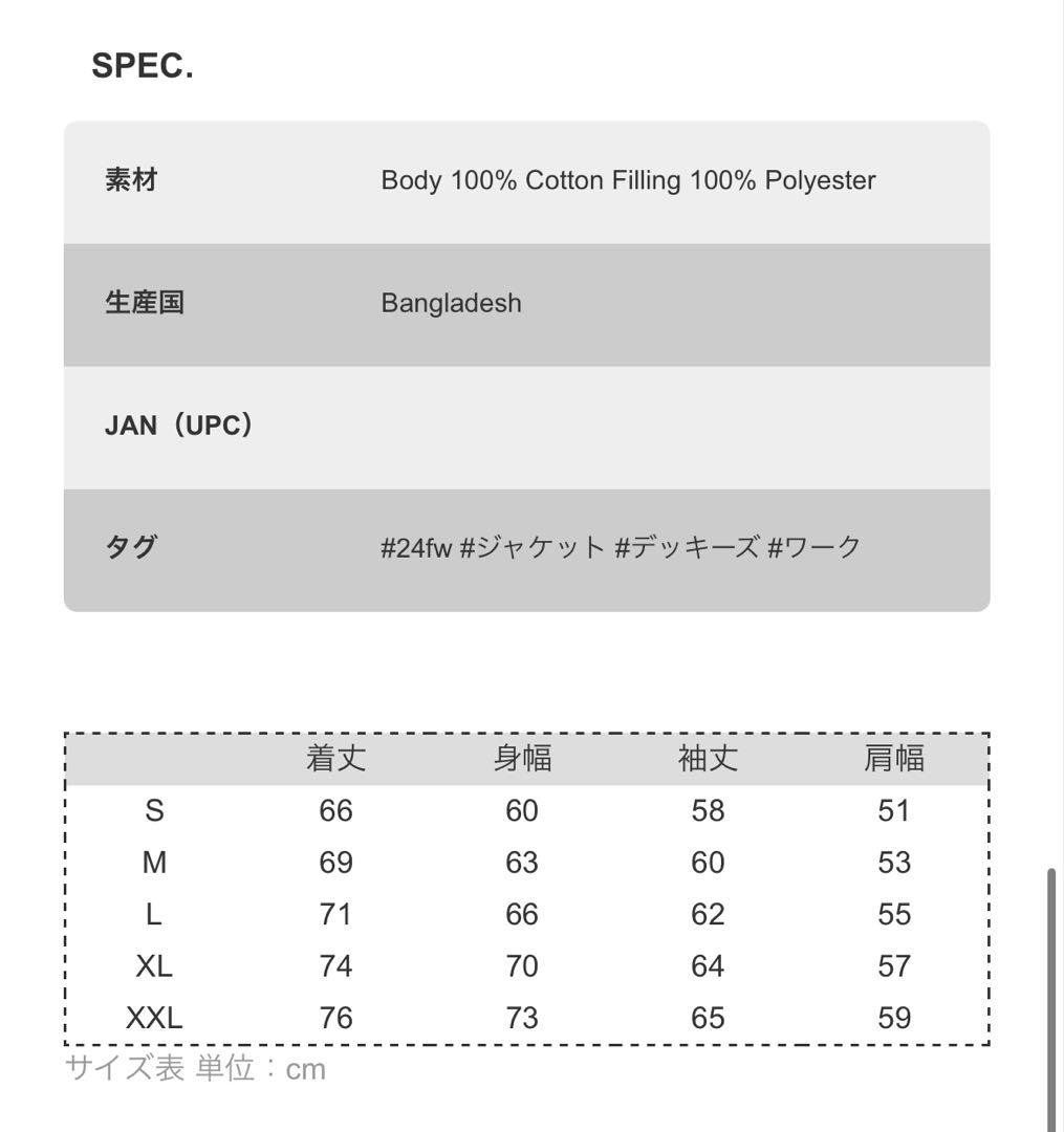 ジャケット・アウター supreme 24fw dickes hooded work jacket