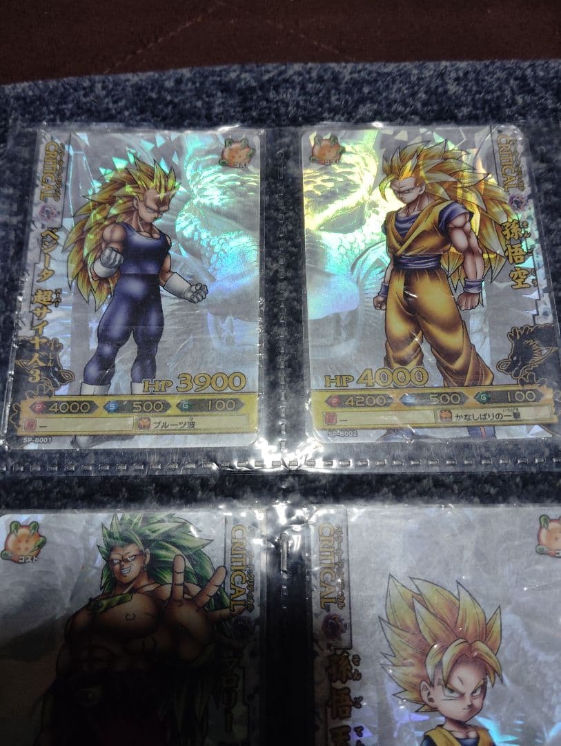 ドラゴンボールバカード ドラゴンバトラーズ SPカード10種