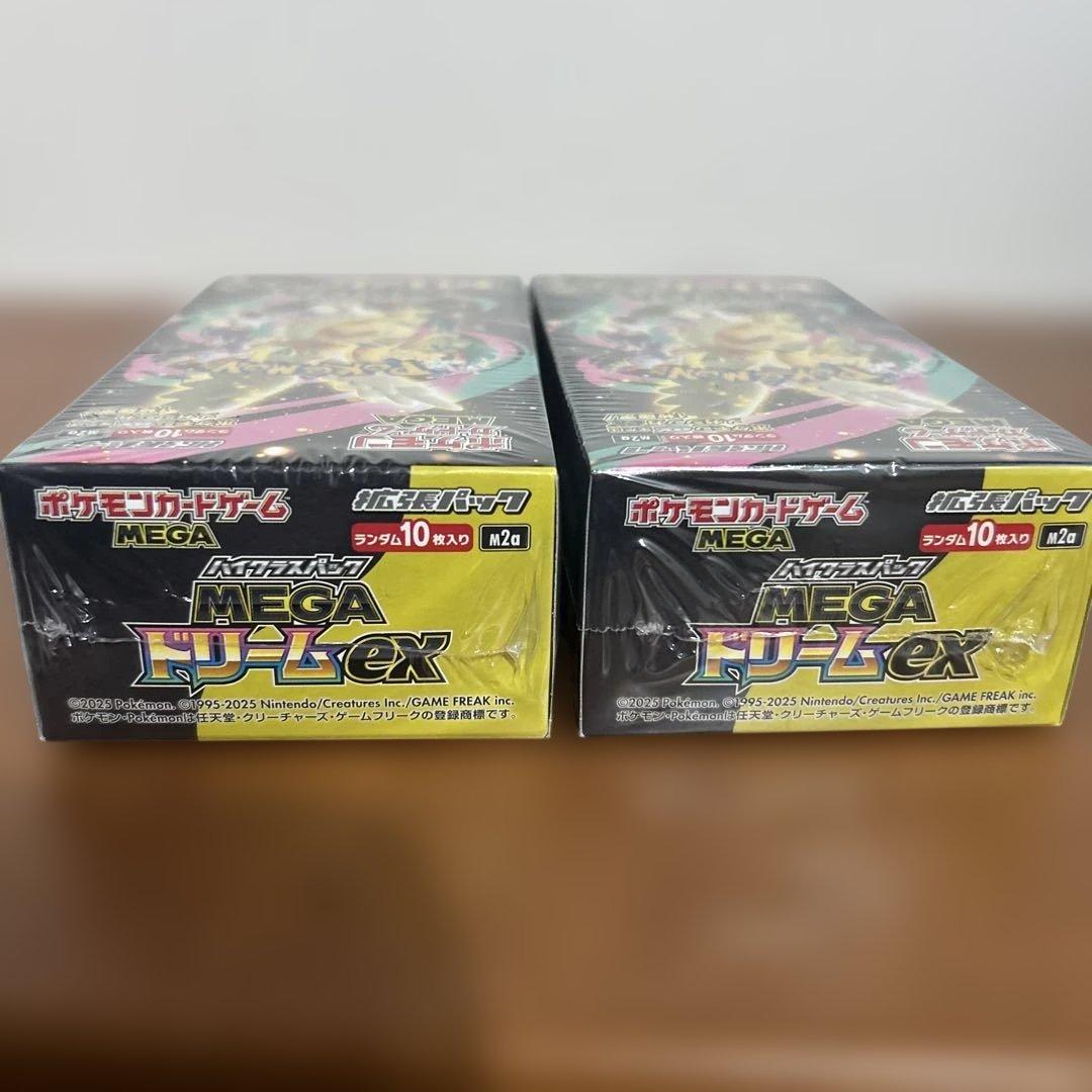 ペ*ン様 ポケモンカードゲーム MEGAドリームEX 2box シュリンク付き