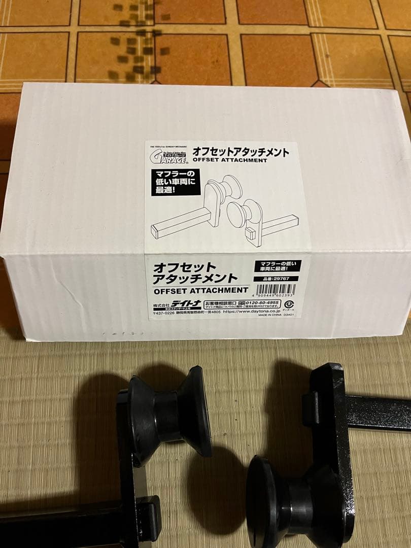 DAYTONA リアスタンドアジャスタブル　ミニ