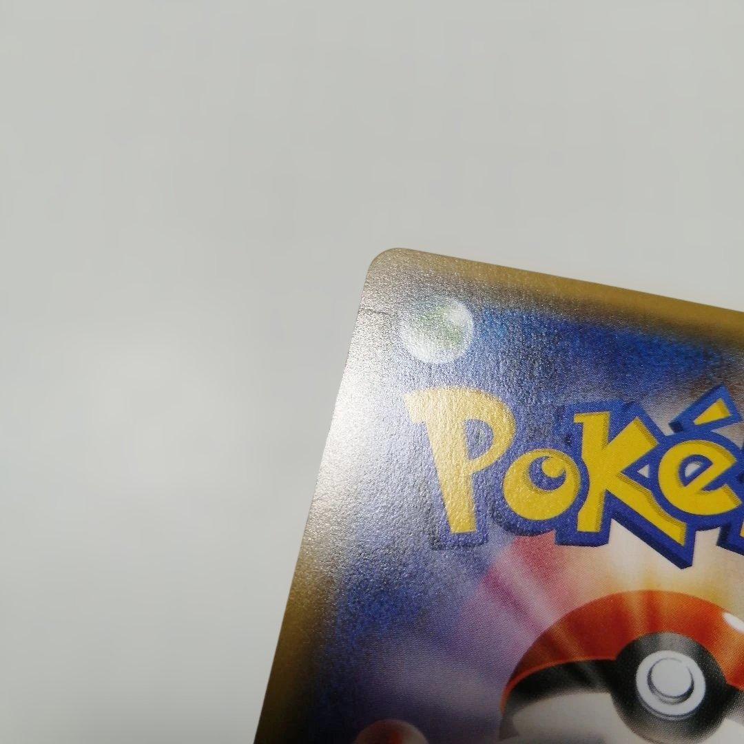 ポケモンカード　デデンネ　ポケキュン　u