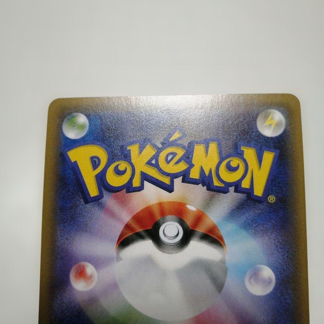 ポケモンカード　デデンネ　ポケキュン　u