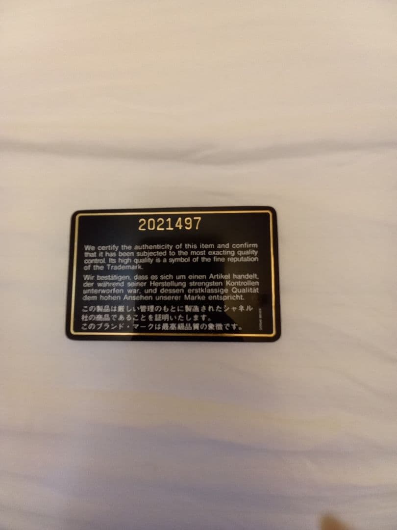 CHANEL ブラック ボディバッグ キルティング