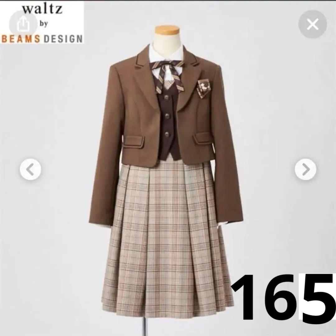 BEAMS 165 5点 セット フォーマル ジャケット ワンピース ベスト