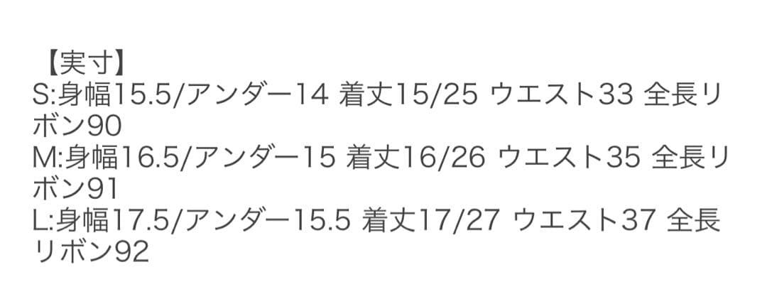 エトレトウキョウ✖️アリシアスタンコラボ水着