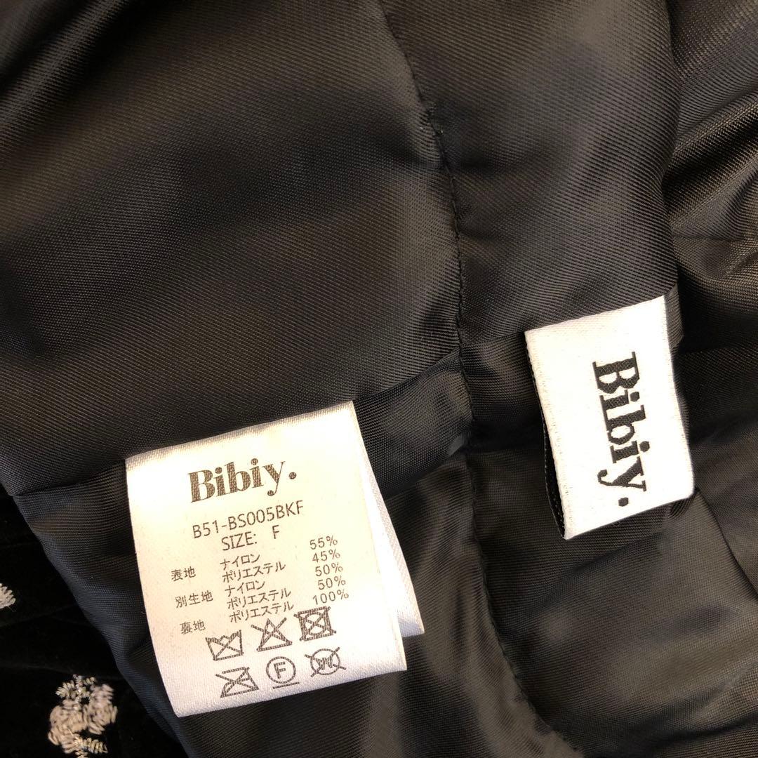 Bibiy. B. STARRY BUSTIER ビスチェ