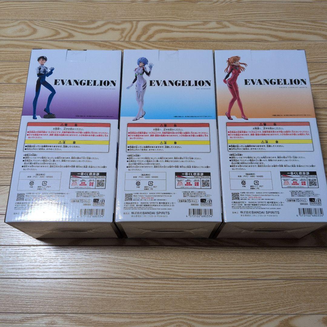 一番くじエヴァンゲリオン 30th Anniversary B賞C賞 D賞未開封