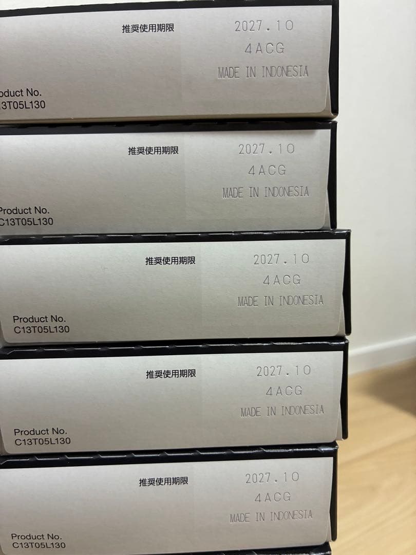 EPSON IB07インクカートリッジ 10個セット