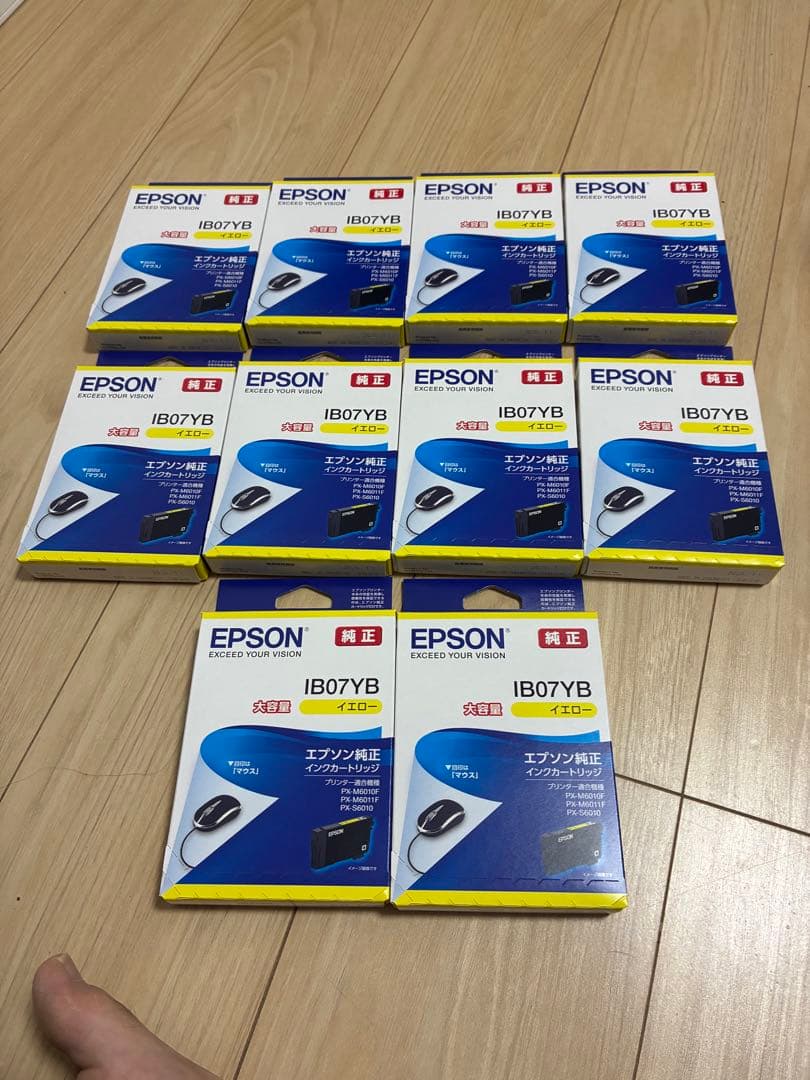 EPSON IB07インクカートリッジ 10個セット