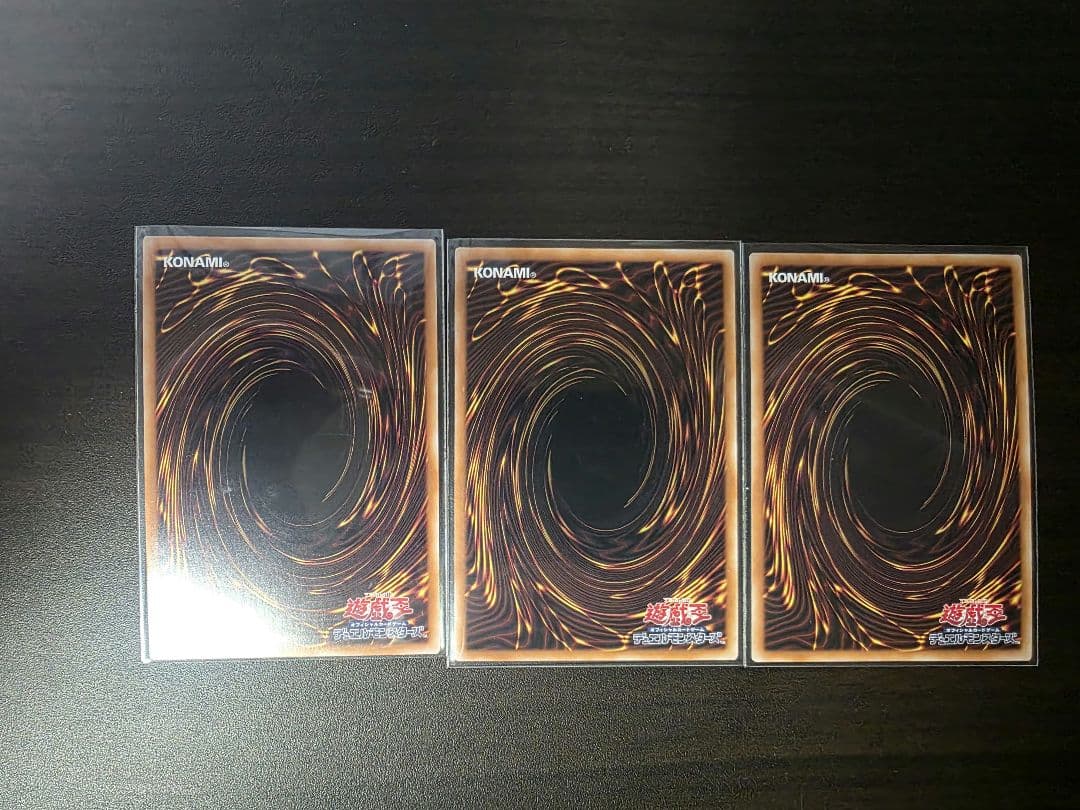 遊戯王　霊王の波動　シークレット