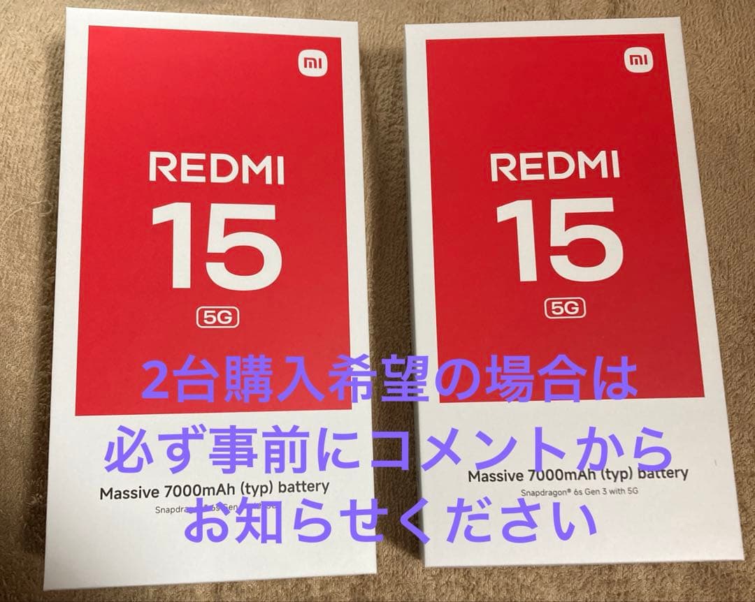 REDMI 15 5G◆1台◆ミッドナイトブラック◆新品未使用◆2台購入希望対応