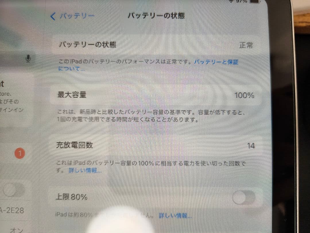 第11世代 iPad 128GB A16 シルバー Wi-Fiモデル 付属品あり