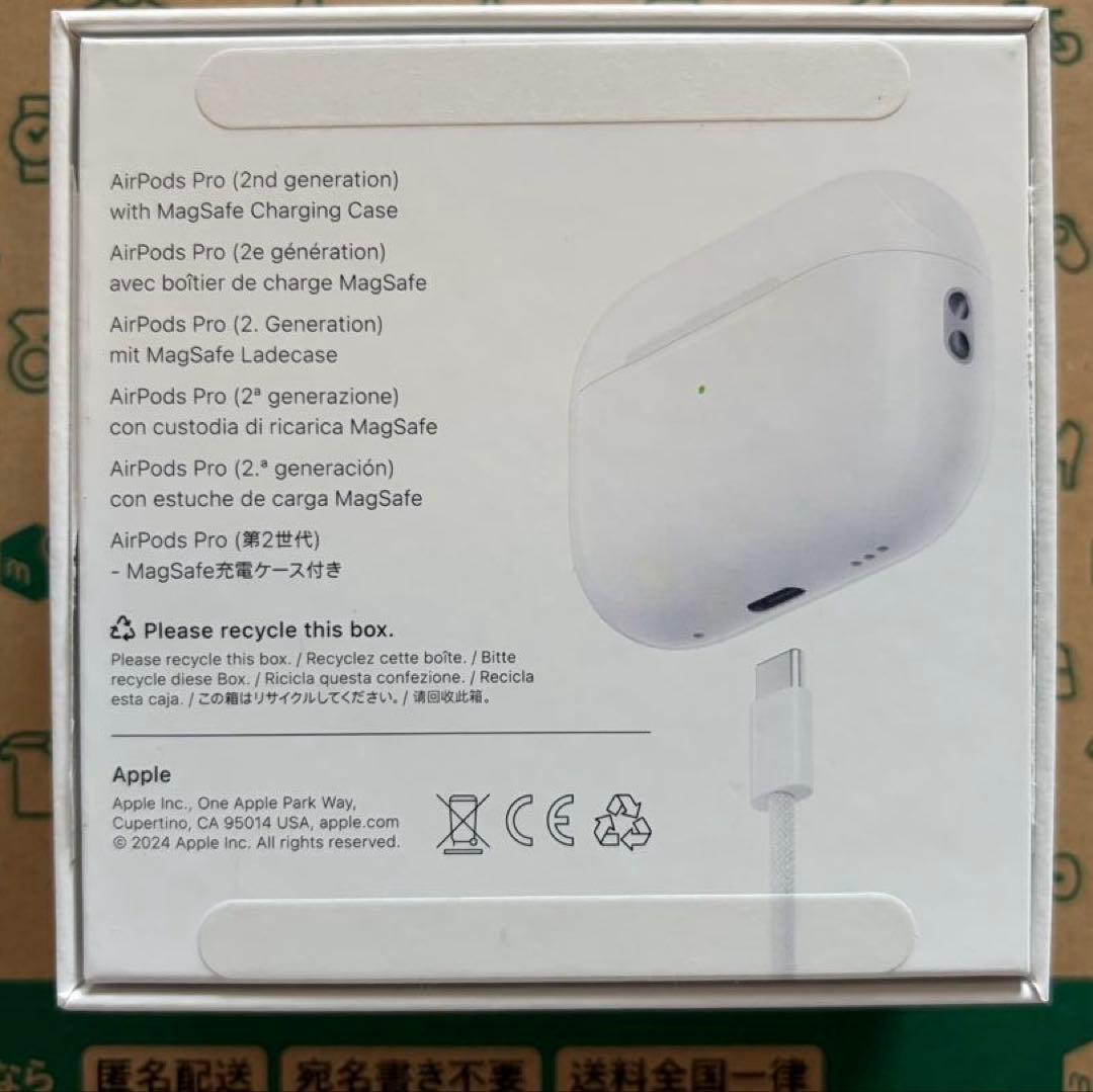 AirPods Pro 第2世代 使用3ヶ月未満