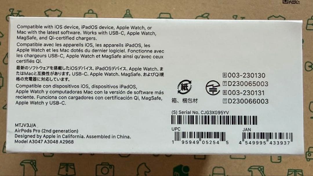 AirPods Pro 第2世代 使用3ヶ月未満