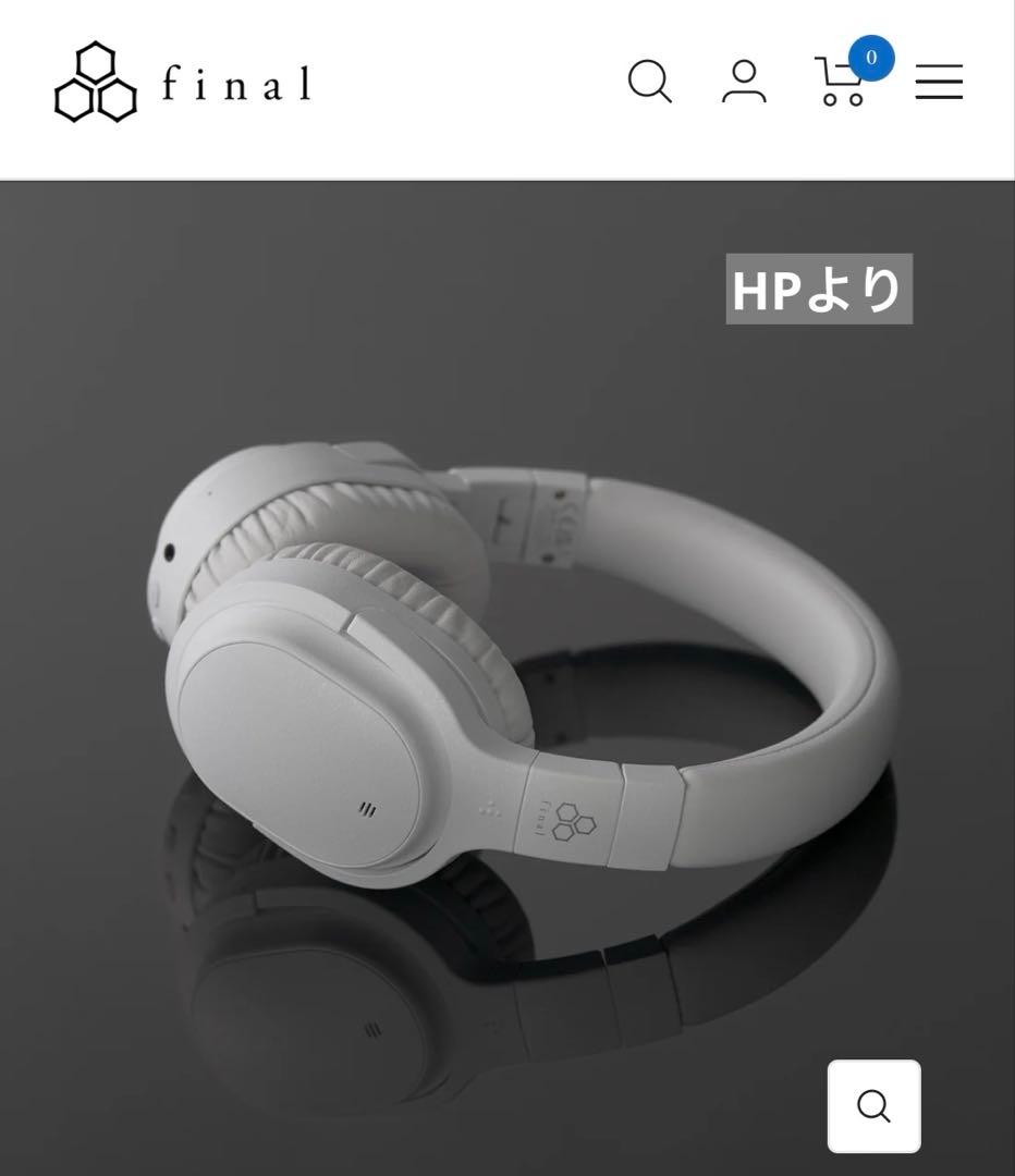 【美品　送料込】final UX3000 ホワイト ワイヤレスヘッドフォン