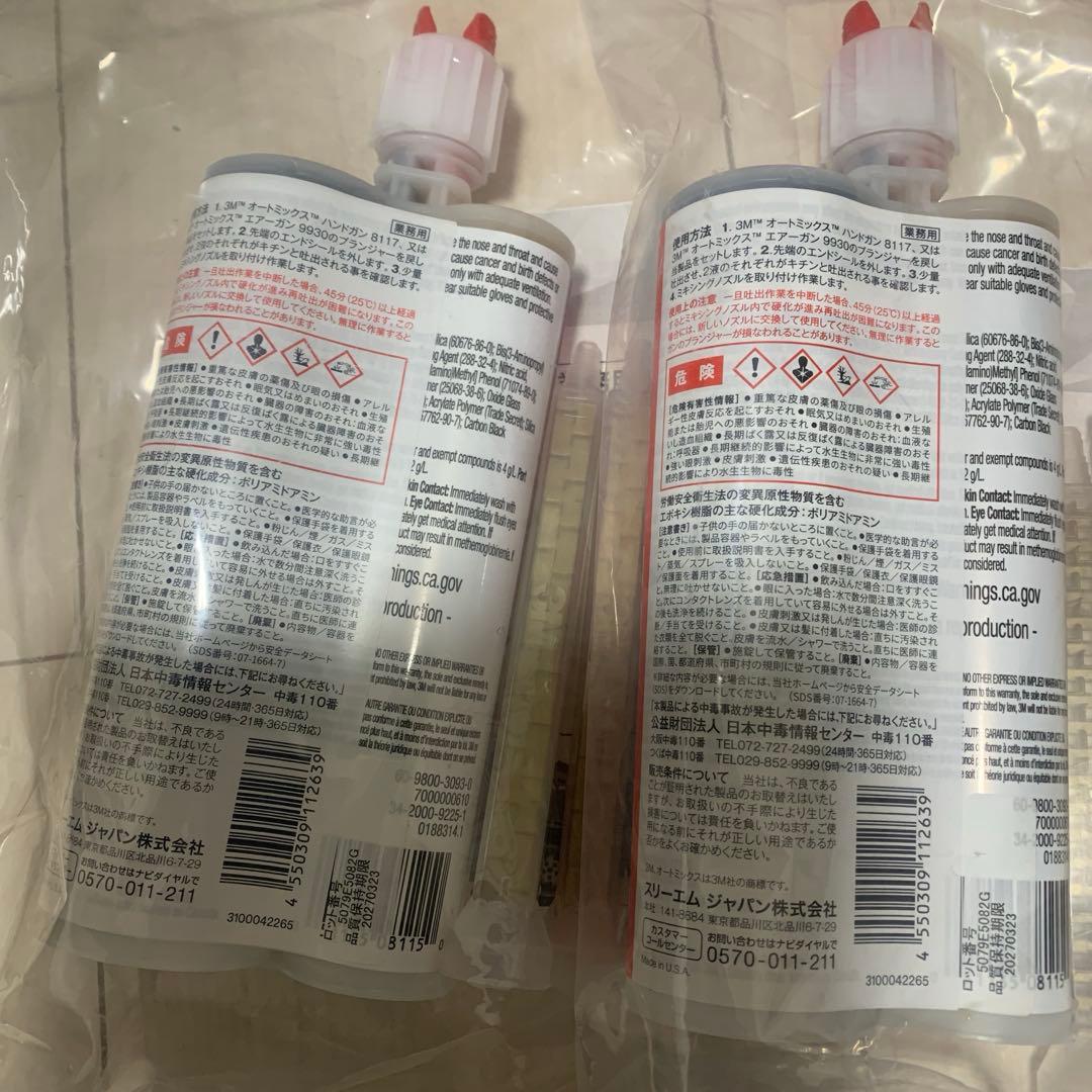 3Mオートミックスパネルボンド 2セット分 残りわずか。