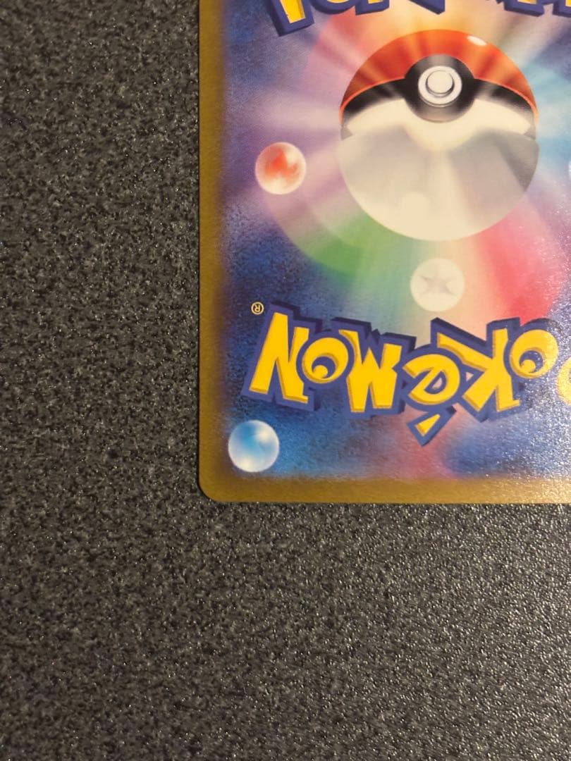 ド*ー様 ミュウex SAR SV2a ポケモンカード151 205/165