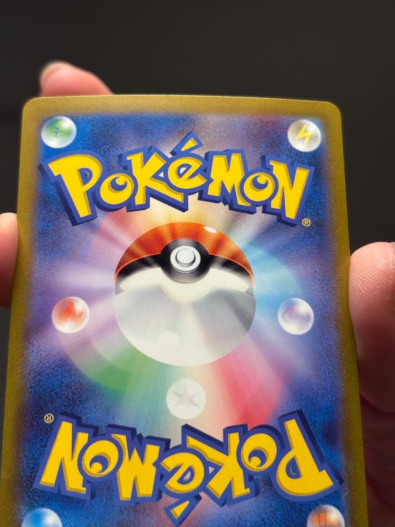 ド*ー様 ミュウex SAR SV2a ポケモンカード151 205/165