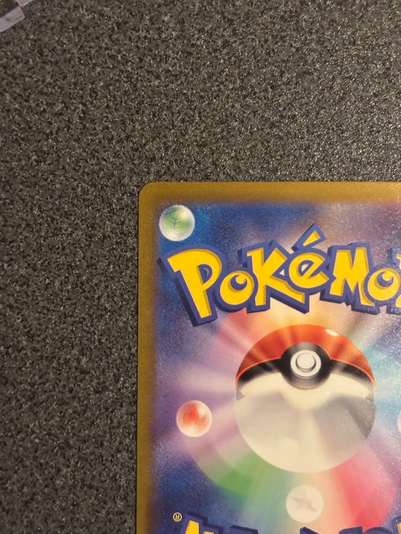 ド*ー様 ミュウex SAR SV2a ポケモンカード151 205/165