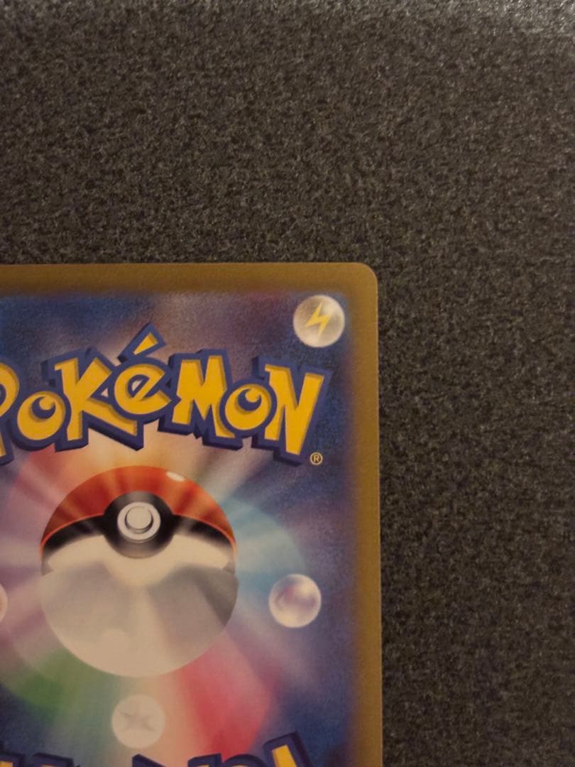 ド*ー様 ミュウex SAR SV2a ポケモンカード151 205/165