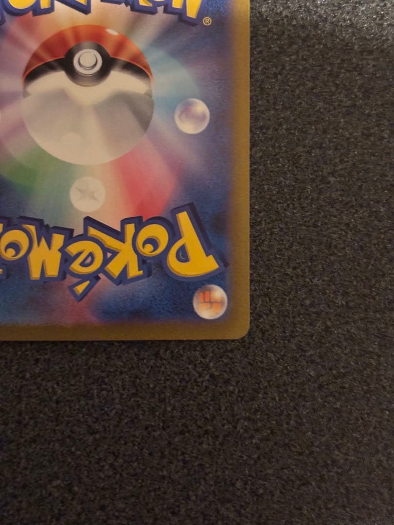 ド*ー様 ミュウex SAR SV2a ポケモンカード151 205/165