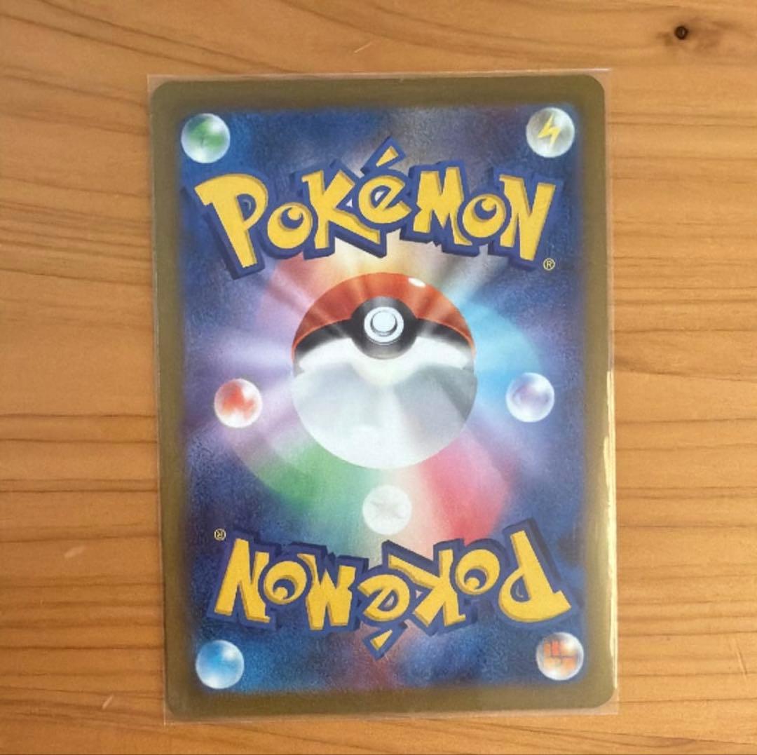 マリィのオーロンゲex SAR [M2a 243/193]