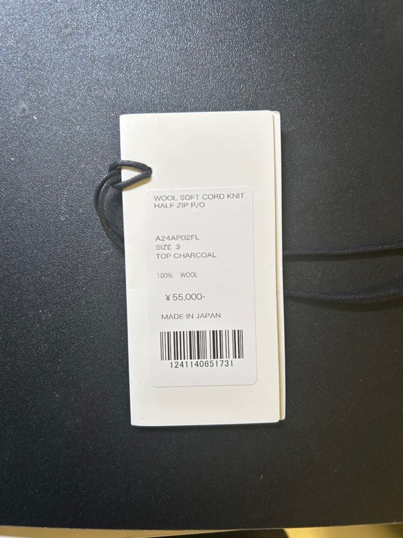 最終値下AURALEE wool soft cord knit half zip