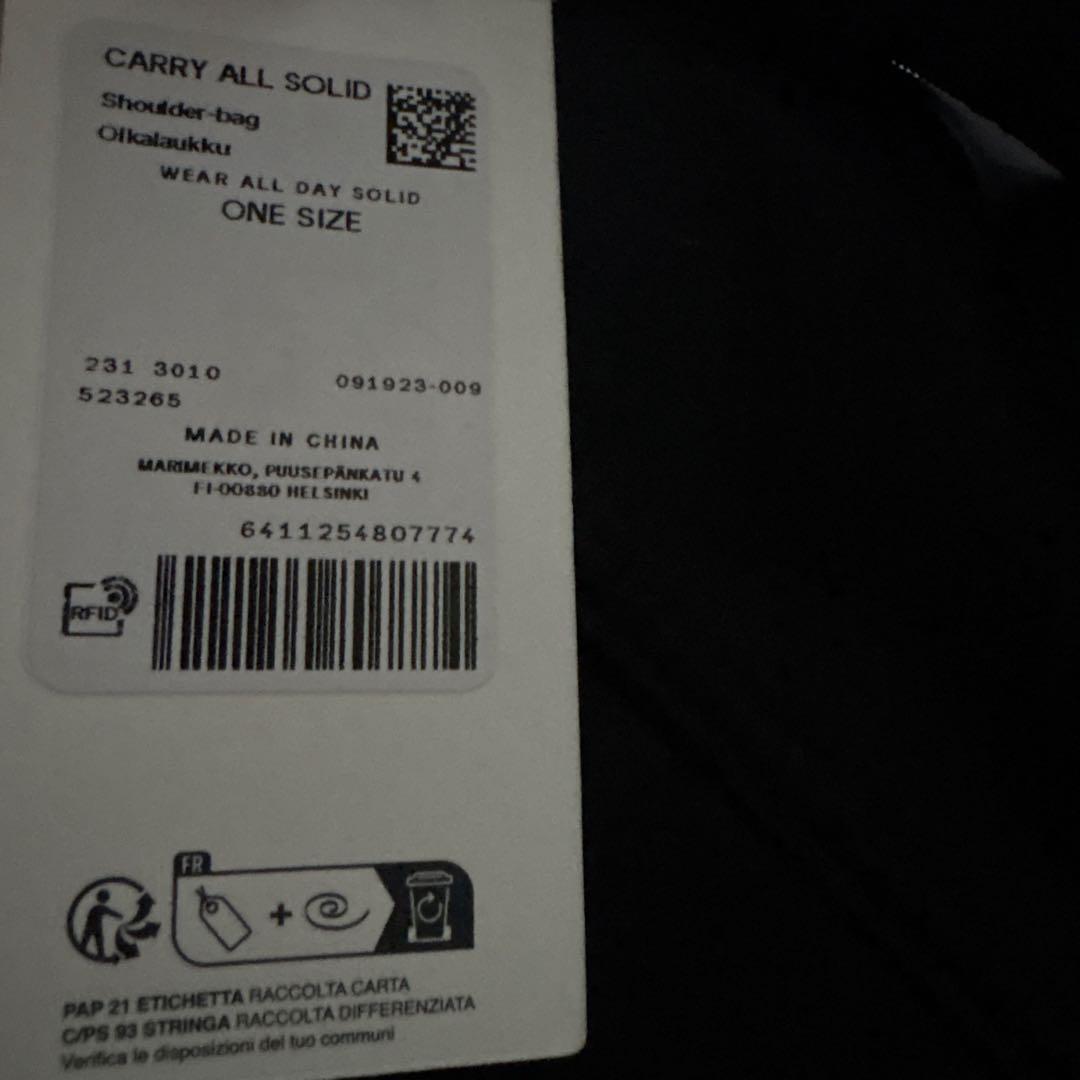 正規品 マリメッコ All Day Bucket Solid ショルダーバック