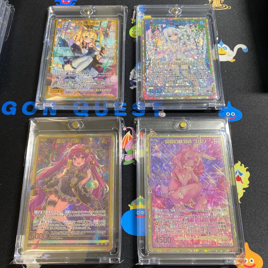 ゼクス　Z/X コレクション　引退品