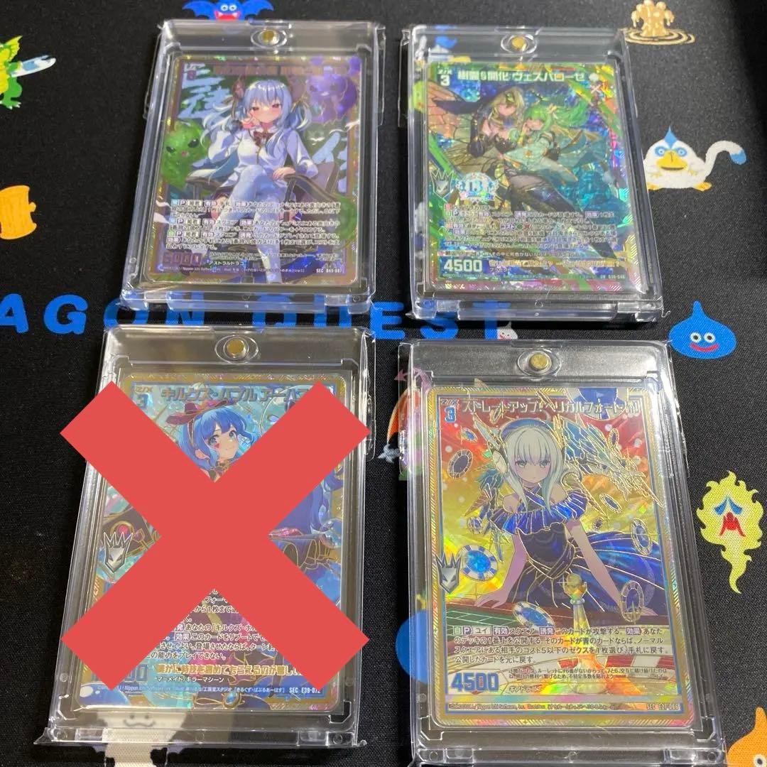 ゼクス　Z/X コレクション　引退品