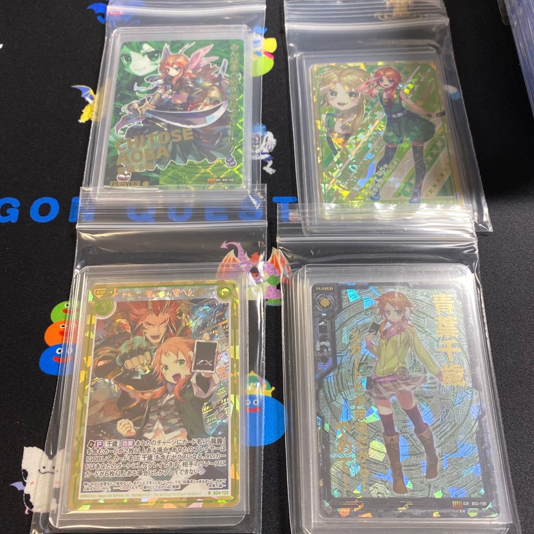 ゼクス　Z/X コレクション　引退品