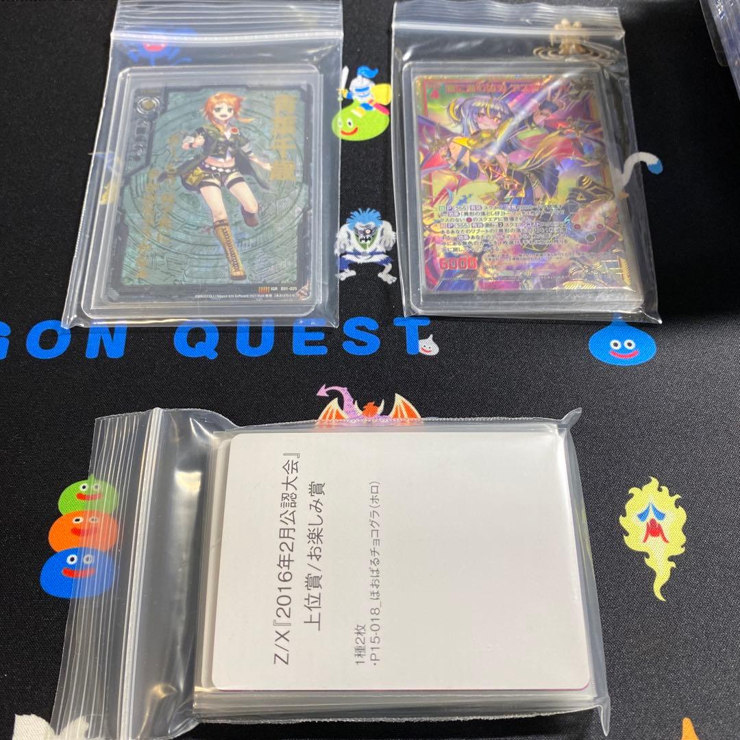 ゼクス　Z/X コレクション　引退品