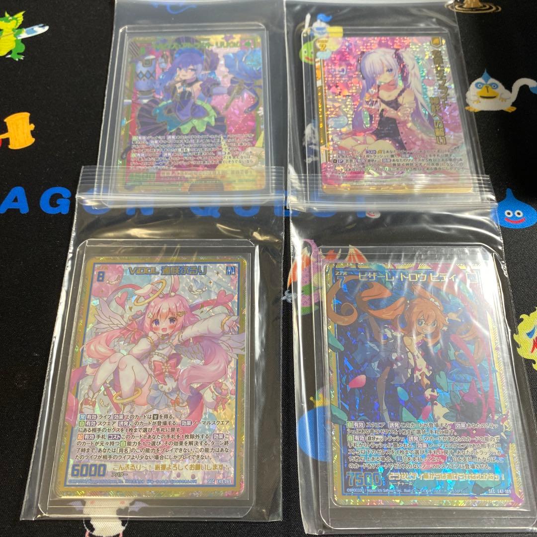 ゼクス　Z/X コレクション　引退品