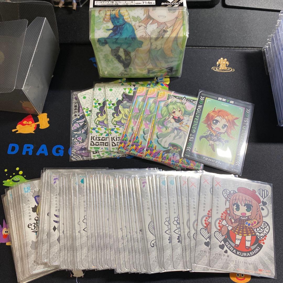 ゼクス　Z/X コレクション　引退品