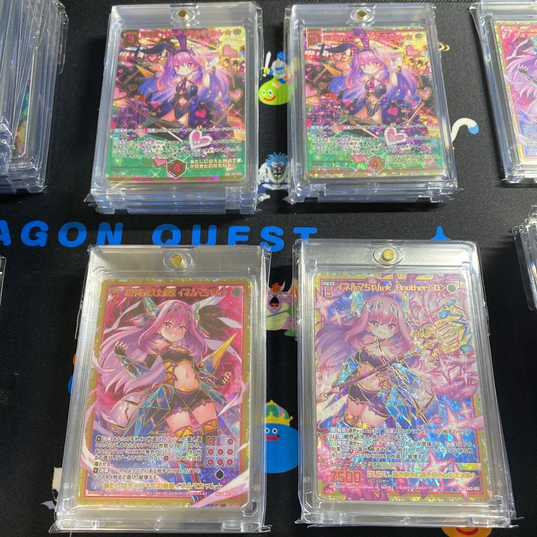 ゼクス　Z/X コレクション　引退品